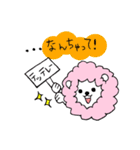 わたあめライオン（個別スタンプ：15）