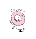 わたあめライオン（個別スタンプ：19）
