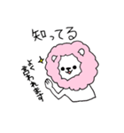 わたあめライオン（個別スタンプ：30）