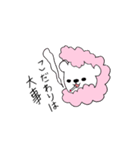 わたあめライオン（個別スタンプ：36）