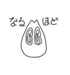 おこめつぶちゃん（個別スタンプ：1）