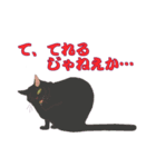 野良猫八態（個別スタンプ：6）