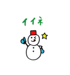 雪だるまくん（個別スタンプ：3）