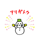 雪だるまくん（個別スタンプ：8）