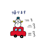 雪だるまくん（個別スタンプ：34）