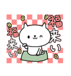 年末年始＋αねこ（個別スタンプ：6）