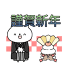 年末年始＋αねこ（個別スタンプ：10）