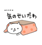 年末年始＋αねこ（個別スタンプ：36）