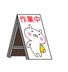 おぴょうさ（個別スタンプ：13）