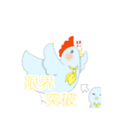 手をあげちゃう音ゲースタンプ（個別スタンプ：34）