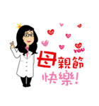 Pharmacist Anne Coming（個別スタンプ：3）
