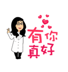 Pharmacist Anne Coming（個別スタンプ：8）