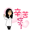 Pharmacist Anne Coming（個別スタンプ：9）