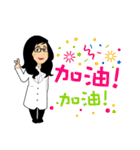 Pharmacist Anne Coming（個別スタンプ：12）