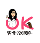 Pharmacist Anne Coming（個別スタンプ：15）