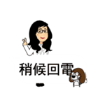 Pharmacist Anne Coming（個別スタンプ：16）