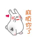 The rabbit was polite（個別スタンプ：10）