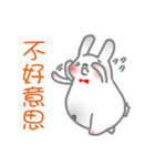 The rabbit was polite（個別スタンプ：11）