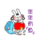 The rabbit was polite（個別スタンプ：23）