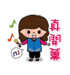 COOL FAMILY（個別スタンプ：3）