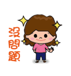 COOL FAMILY（個別スタンプ：5）