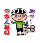 COOL FAMILY（個別スタンプ：8）