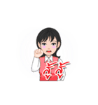 Thai Sign Language Animation Vol.1（個別スタンプ：13）