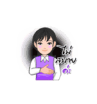 Thai Sign Language Animation Vol.1（個別スタンプ：21）