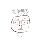 Small head strange（個別スタンプ：5）