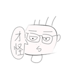 Small head strange（個別スタンプ：7）