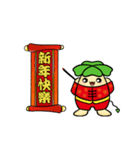 New Year Greeting from Ya（個別スタンプ：1）