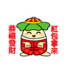 New Year Greeting from Ya（個別スタンプ：2）