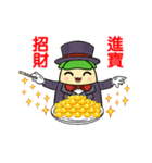 New Year Greeting from Ya（個別スタンプ：5）