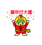 New Year Greeting from Ya（個別スタンプ：8）