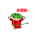 New Year Greeting from Ya（個別スタンプ：13）