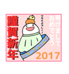 バドミントンが大好きです！おめでとうver（個別スタンプ：1）