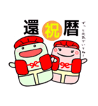バドミントンが大好きです！おめでとうver（個別スタンプ：2）