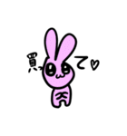 かわいいからふるうさぎさん（個別スタンプ：5）