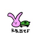 かわいいからふるうさぎさん（個別スタンプ：39）