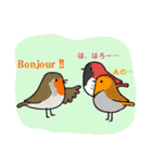 日本の野鳥珍鳥迷鳥とか（個別スタンプ：12）
