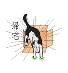 ぐんにょりにゃんこ（個別スタンプ：8）