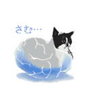 ぐんにょりにゃんこ（個別スタンプ：23）