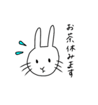おけいこうさぎ 茶道（個別スタンプ：1）