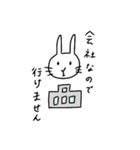 おけいこうさぎ 茶道（個別スタンプ：3）