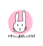 おけいこうさぎ 茶道（個別スタンプ：8）