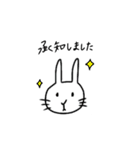 おけいこうさぎ 茶道（個別スタンプ：11）
