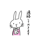 おけいこうさぎ 茶道（個別スタンプ：12）