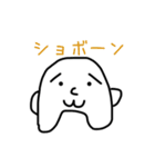 バスパッチのほんわかスタンプ（個別スタンプ：8）