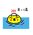たぶん、ひよこ。（個別スタンプ：17）
