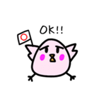 たぶん、ひよこ。（個別スタンプ：29）